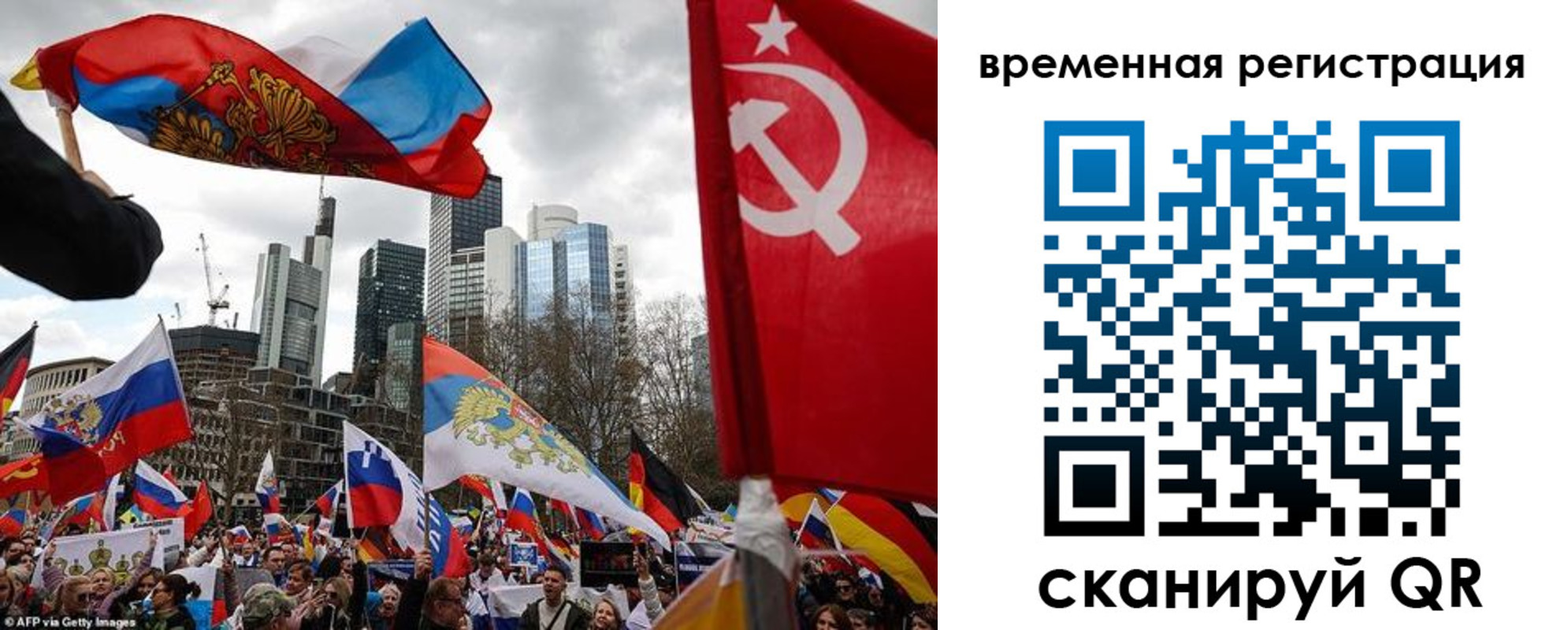 временная прописка в Комсомольске-на-Амуре
