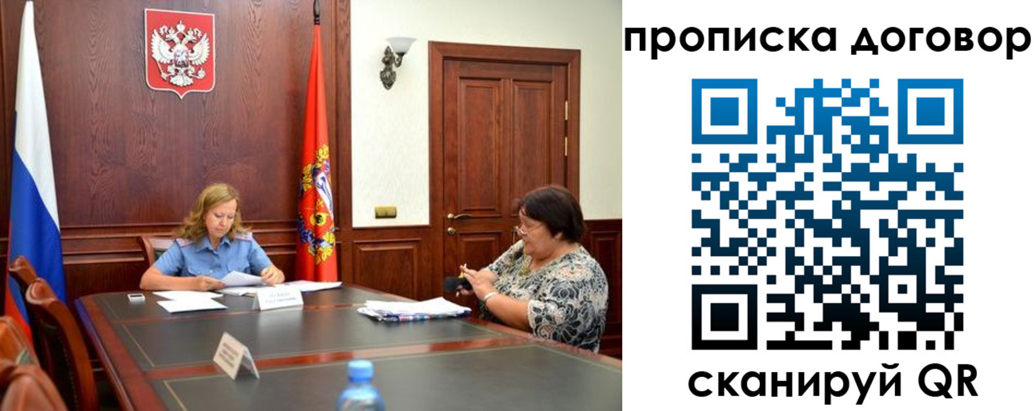 найти адрес прописки в Комсомольске-на-Амуре