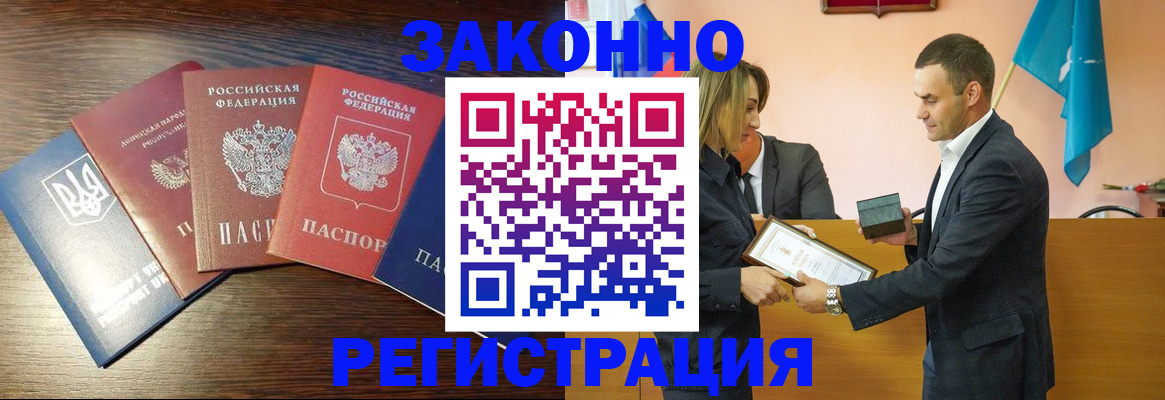 пропишу в квартире в Комсомольске-на-Амуре